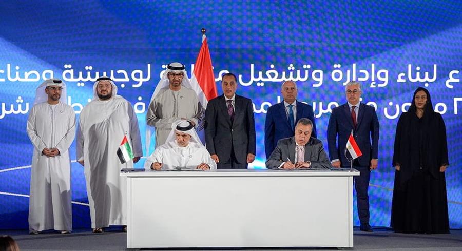 SCZONE, AD Ports sign 50-year deal to develop KEZAD East Port Said
